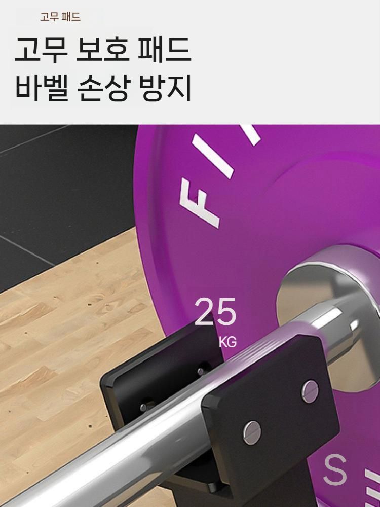 홈짐 데드리프트거치대 장비 충격방지 버퍼 역기 바벨받침대 패드 보조 받침대 한쌍 소음방지 - 상세 이미지 5