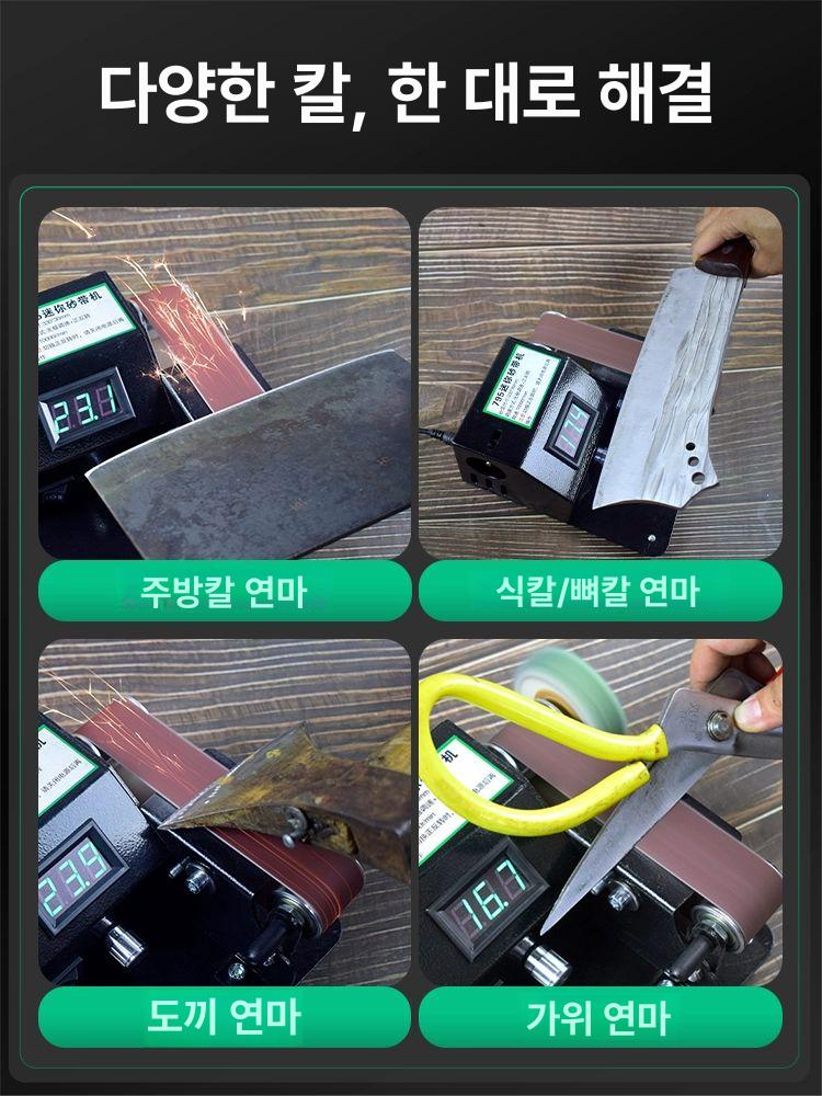 칼갈이기계 그라인더 소형 사포 자동 가정용 칼갈이 습식 미니 연마기 기계 저전력 숫돌 - 상세 이미지 3