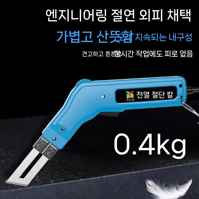 스치로폼 절단기 핫멜트 폼보드 재단 공구 커팅기 스펀지 자르기 절단 조각 조각기 스티로폼 - 상세 이미지 2