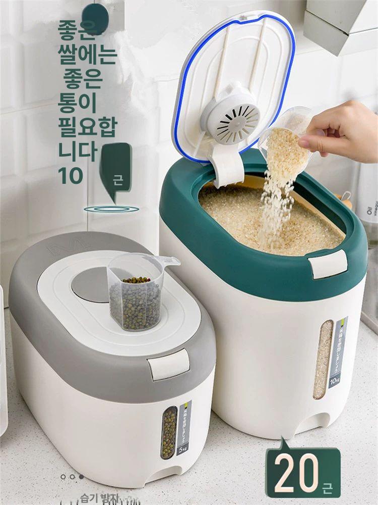 밀폐 진공쌀통 신선 벌레방지 잡곡통 쌀디스펜서 뒤주 식품급 쌀보관함 쌀항아리 주방 - 상세 이미지 3