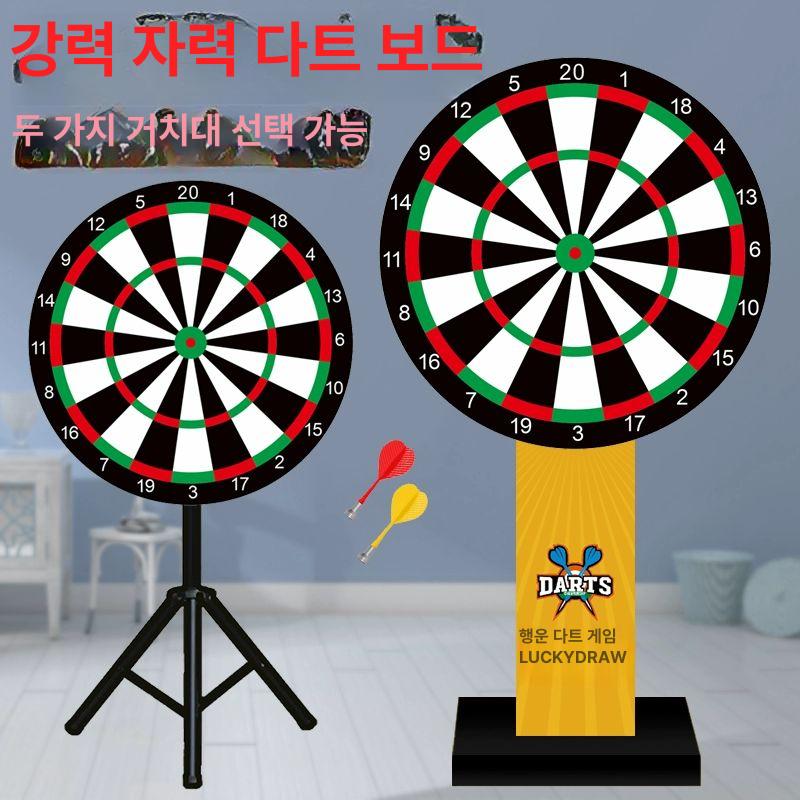 대형 게임판 스탠드 가정용 삼각대 실내 다트판 직경 게임기 체육대회 행사용 파티 - 상세 이미지 2