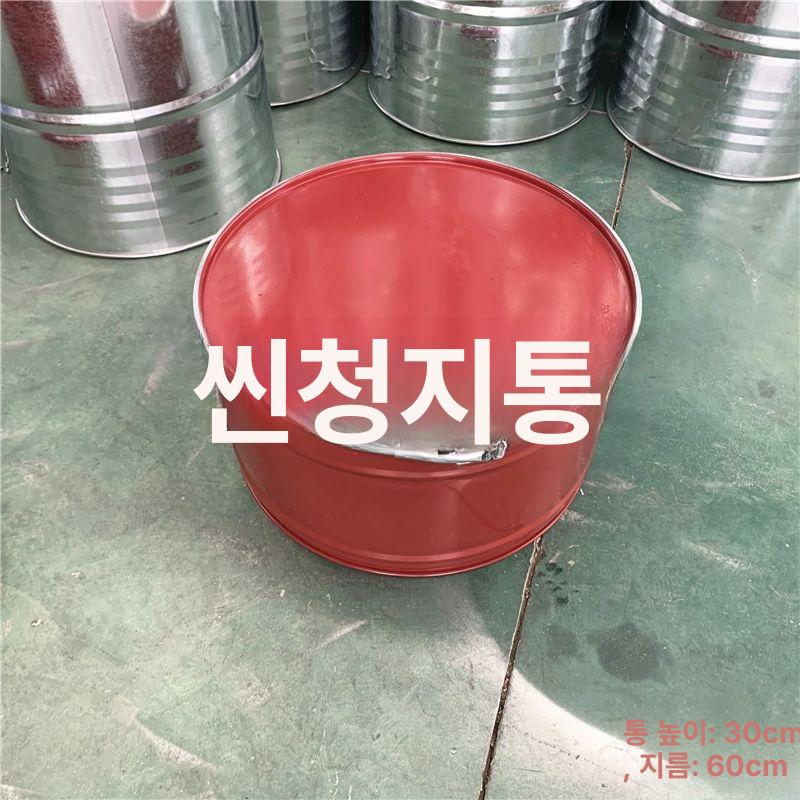 튼튼 소각용드럼통 캠핑용 야외 소각로 장작난로 덮개 화목 소각통 드럼통화덕 - 상세 이미지 5