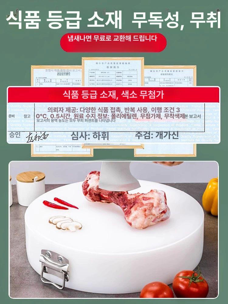 원형 플라스틱도마 라운드 나무 주방도마 커팅보드 플레이팅 위생 지름 항균 손질 - 상세 이미지 3