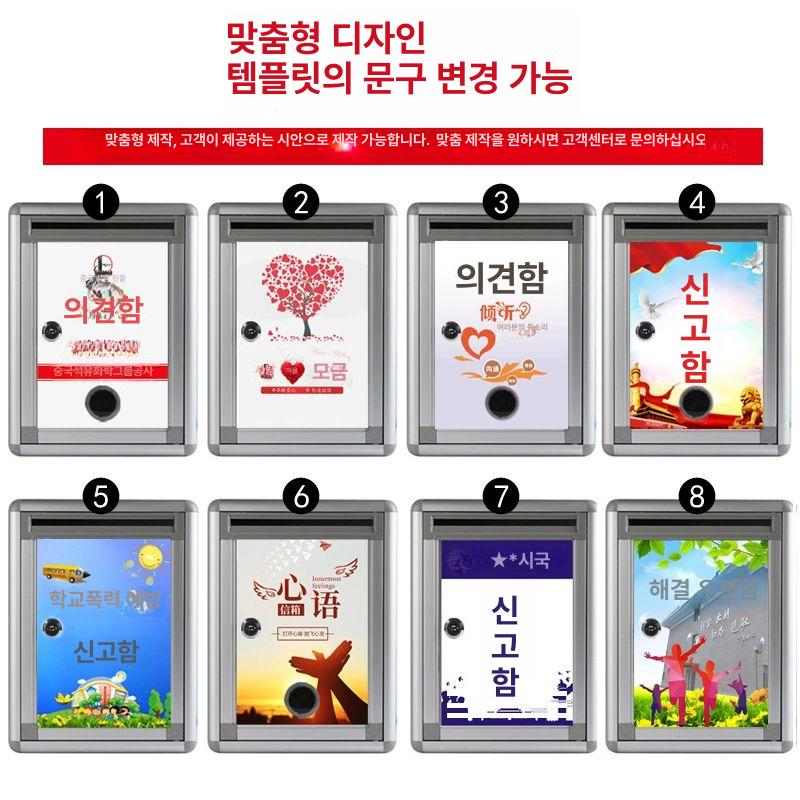 벽걸이 우편함 철제 모던 사각우체통 야외 스퀘어 빈티지 카페 인테리어 다세대 편지 - 상세 이미지 4