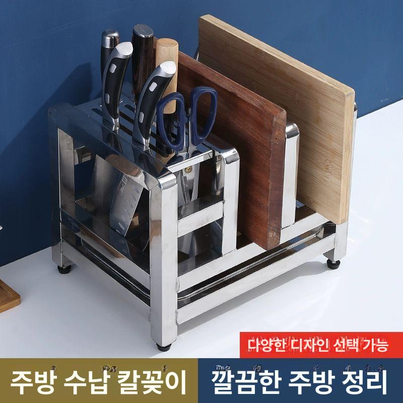 수납 도마꽂이 칼 정리대 스텐레스 받침대 위생 대형도마건조대 랙 통풍 보관대 - 상세 이미지 4