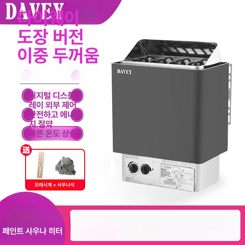건식 사우나스토브 소형 난방기 습식 내부 증기 외부제어 펜션용 욕실 전기난로 스톤 - 상세 이미지 2