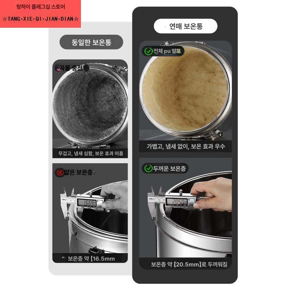 업소용 보온통 스테인리스 냉온수통 물통 보냉 식당 단열 장국통 주방 디스펜서 - 상세 이미지 3