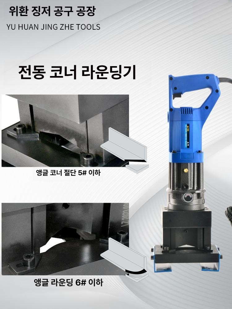 타공기 전동유압펀칭기 강판 휴대용 천공기 금형 구멍 펀치 프레스기 - 상세 이미지 3