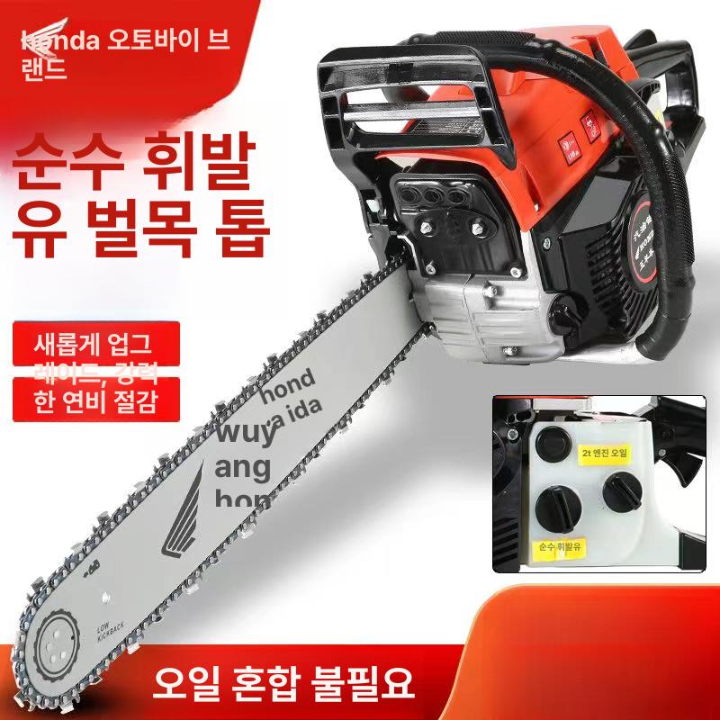 고성능 체인톱 가솔린 휴대용 작업용 벌목용 다기능 목공 전정용 전문가용 휘발유 - 상세 이미지 5