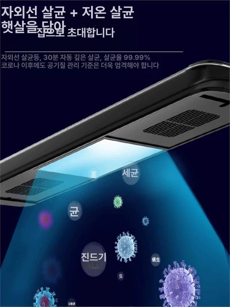실내 전동빨래건조대 건조기 천장 베란다 자동빨래건조대 전동건조대 자동건조대 - 상세 이미지 5