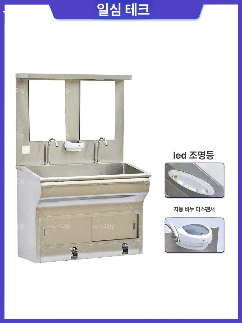 손세척기 스크럽스테이션 병원 풋페달 수도꼭지 위생 소독 수술실 살균 발판 손세정 - 상세 이미지 2