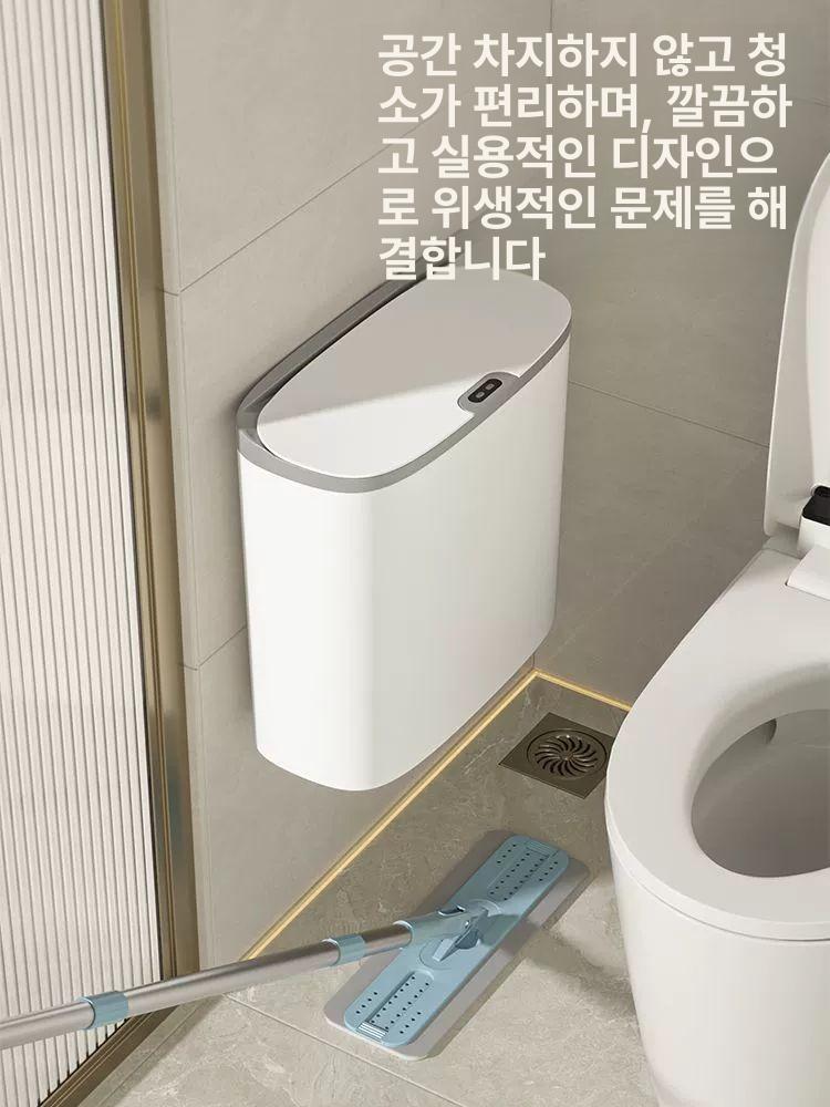 자동센서 스마트휴지통 벽걸이 화장실 가정용 배터리형 욕실 뚜껑 쓰레기통 걸이형 - 상세 이미지 2