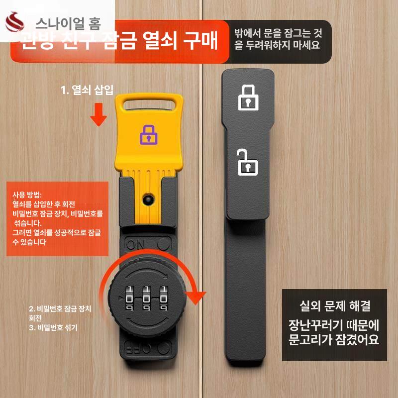 버클 미닫이문 방문고리 슬라이딩도어손잡이 슬라이딩문고리 여닫이 핸들 매립형 접착 - 상세 이미지 4