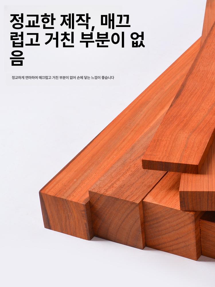 아프리카 붉은자단 실내목재 두께 인테리어 목재재단 너비 길이 백단 - 상세 이미지 4