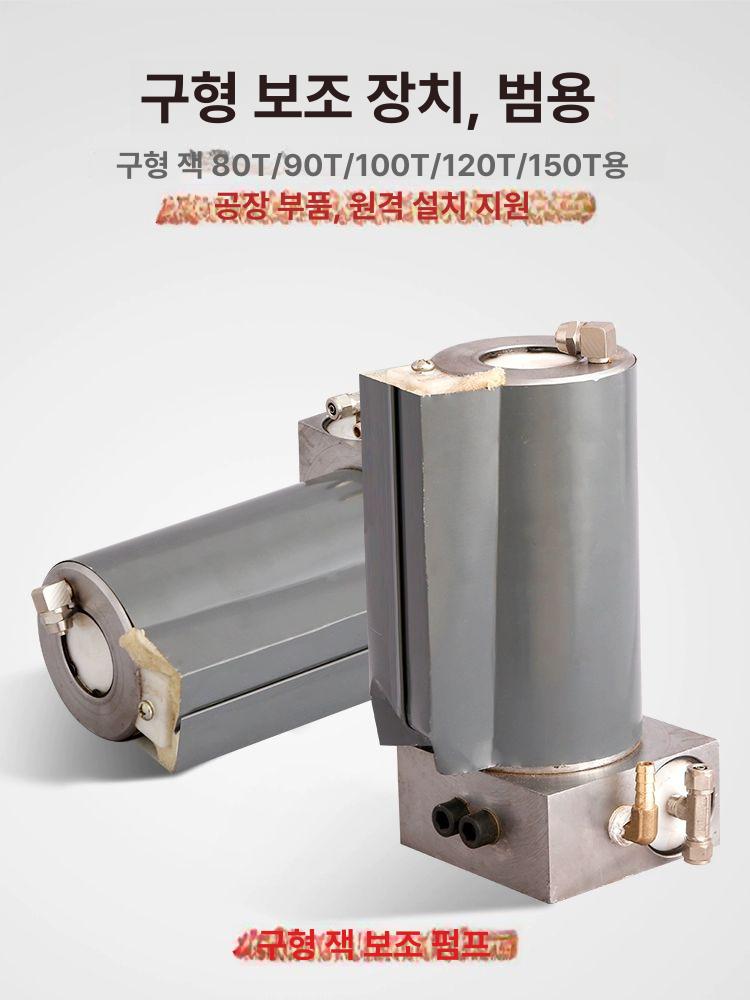 자동차 에어잭 수평 자키 플로어잭 타이어 공압 쟈키 펌프 에어작기 오일 유압작기 - 상세 이미지 3