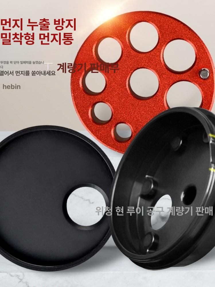 해머 드릴먼지 흡입 먼지받이 전기 악세서리 더스트 분진방지 드릴분진커버 - 상세 이미지 2
