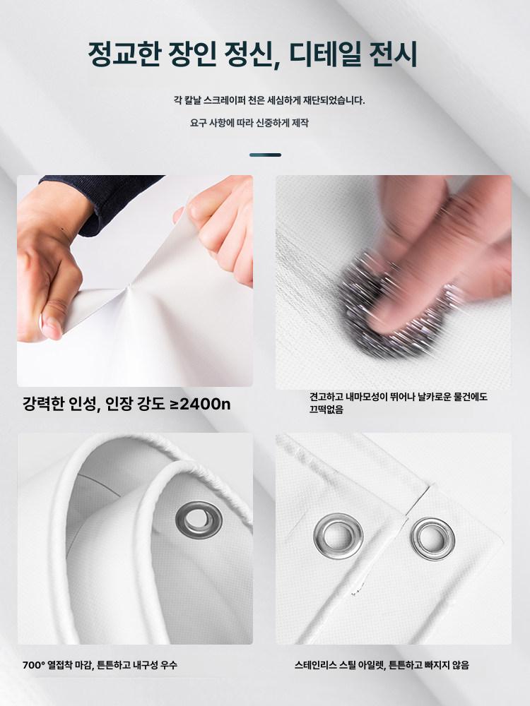 방수천막 난연 코팅 플라스틱 시트 방수포 캠핑용 차량용 덮개 다목적 타프 - 상세 이미지 3