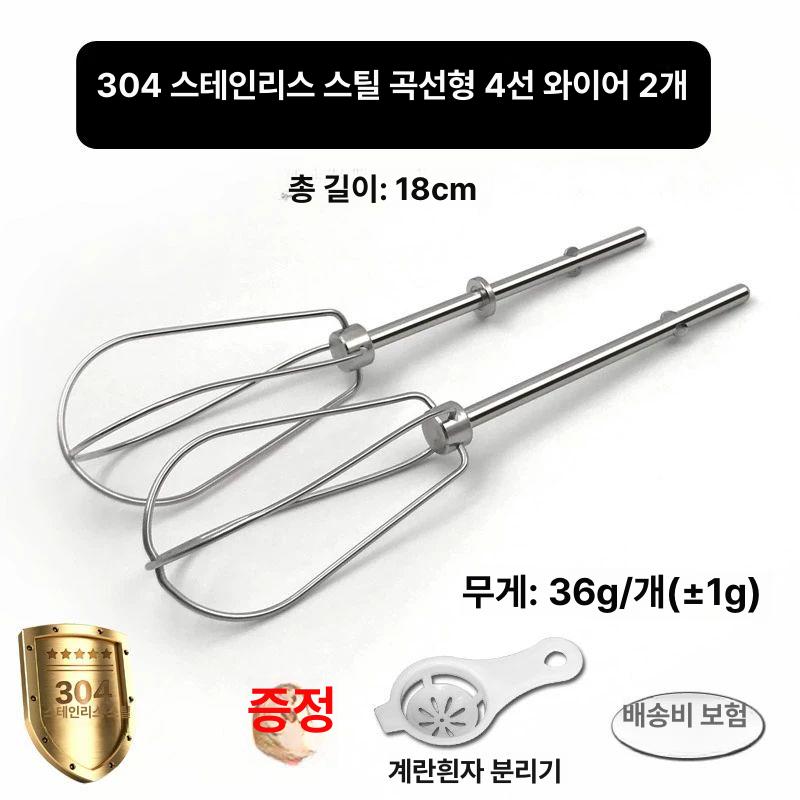 거품기 전동드릴호환 스테인레스 제빵 믹싱봉 헤드 휘핑기 반죽기 계란 흰자 분리기 - 상세 이미지 4