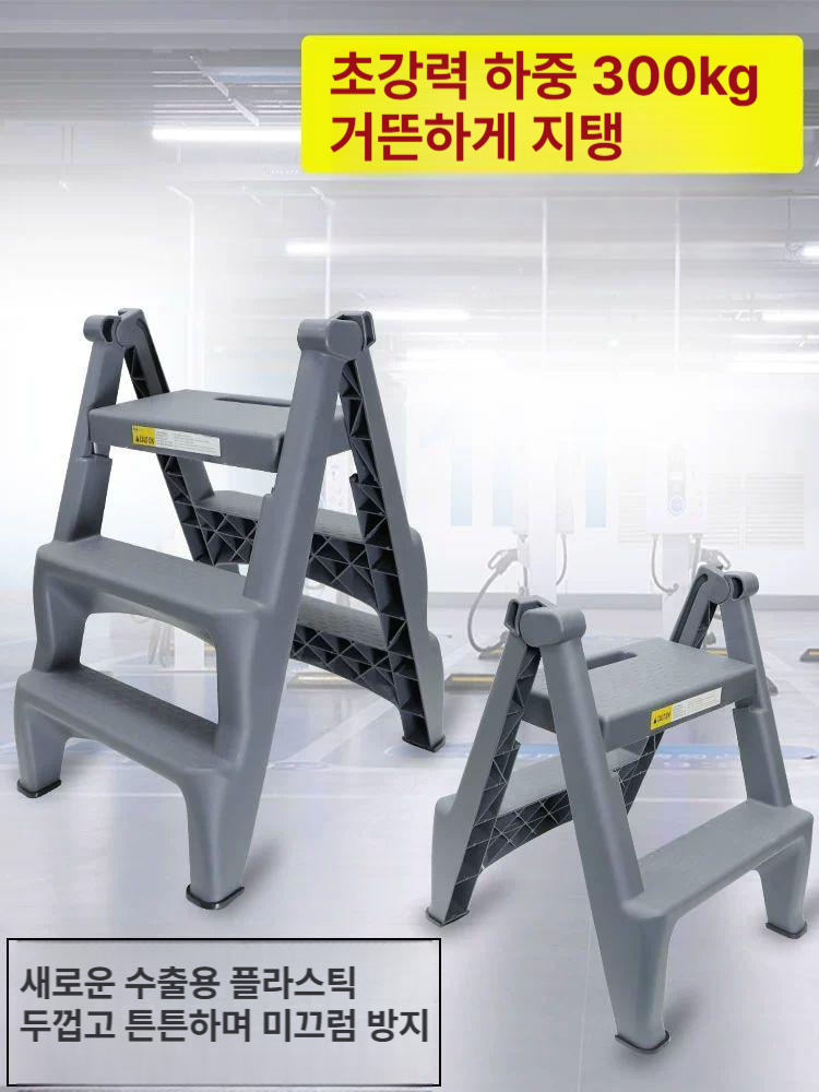 플라스틱 접이식사다리 경량 간이 다기능 안전발판 계단형 세차사다리 다용도 청소용 - 상세 이미지 5