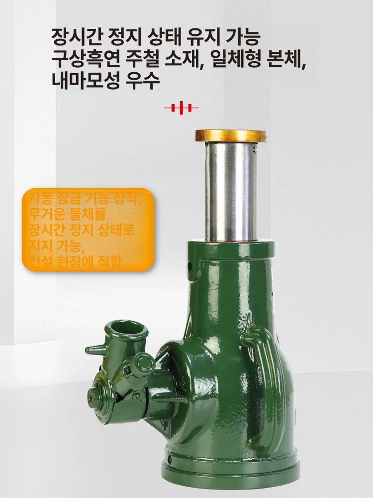 스크류잭 핸드잭 유압 타이어 리프트 차량용 나선형 작업용 지지대 톤 교체용 - 상세 이미지 5