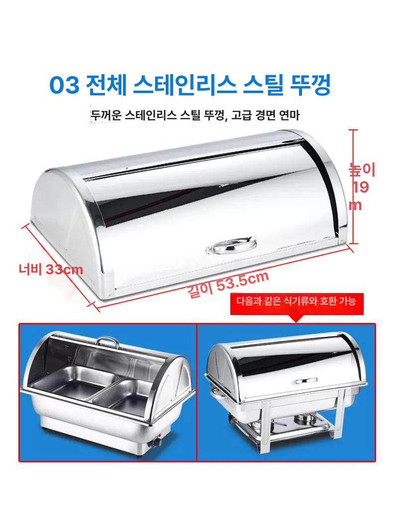 온도조절 음식워머기 뚜껑 온열기 호텔 전기워머 뷔페용 음식보온기 전기푸드워머 - 상세 이미지 4