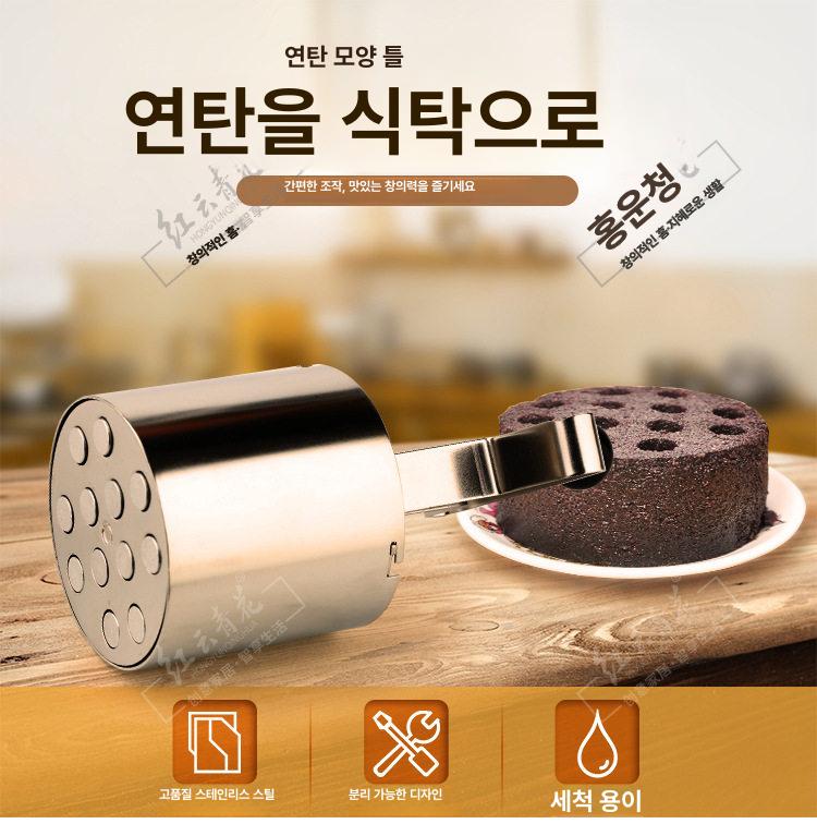 주먹밥틀 계란말이 김밥 떡꼬치 도시락 스테인리스 금형 조리 계량 주방용품 홈베이킹 - 상세 이미지 5