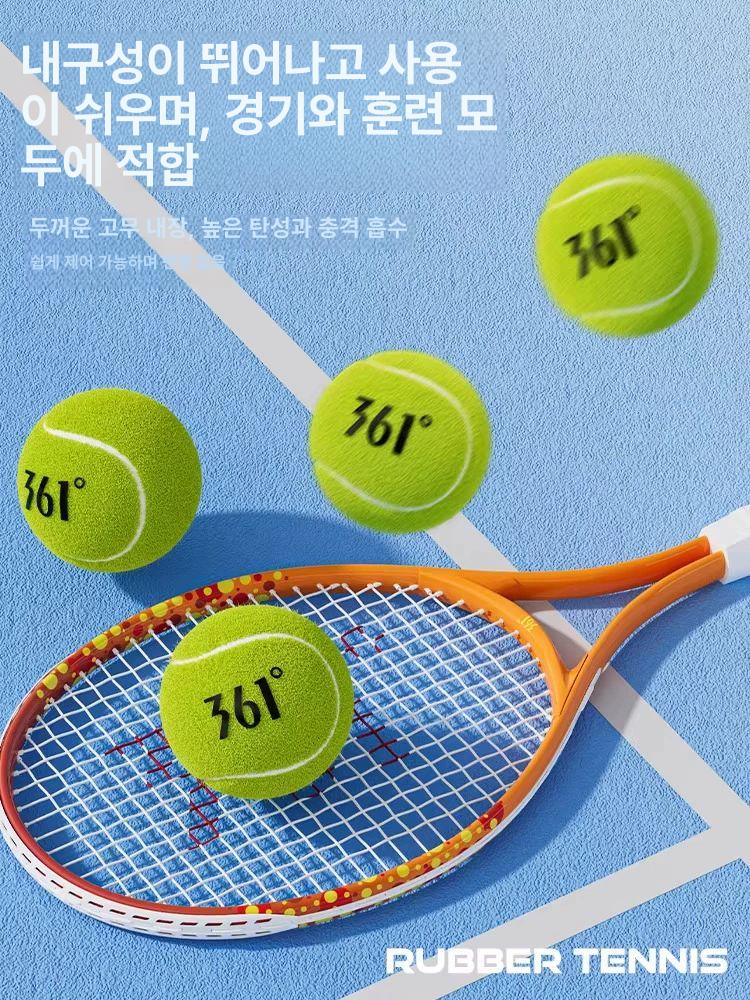 리턴볼 테니스연습기 셀프 초보 훈련용 볼머신 라켓 스윙연습기 포구기 연습용 포핸드 - 상세 이미지 5