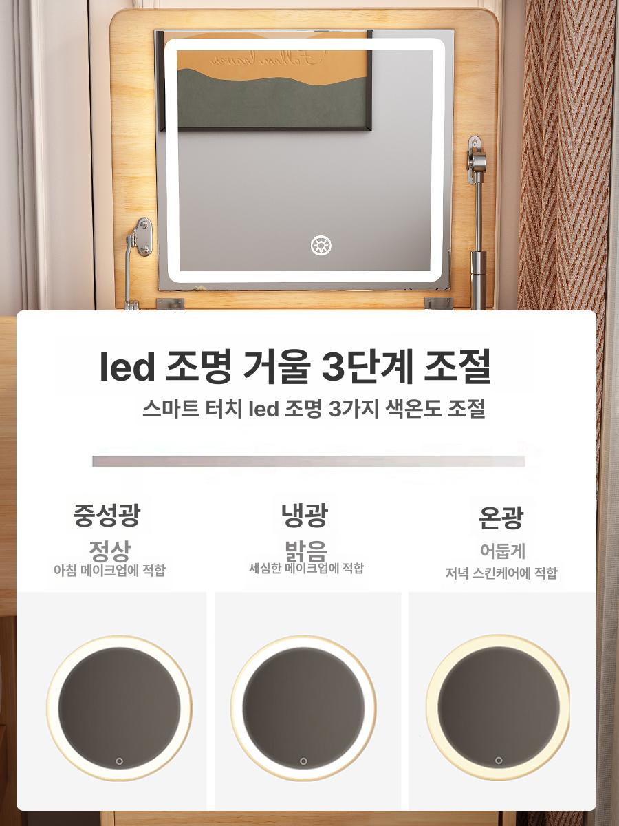 개폐형 화장대 스탠딩 서랍장 스툴서랍 슬림 원목 의자 서랍형 화장 - 상세 이미지 5