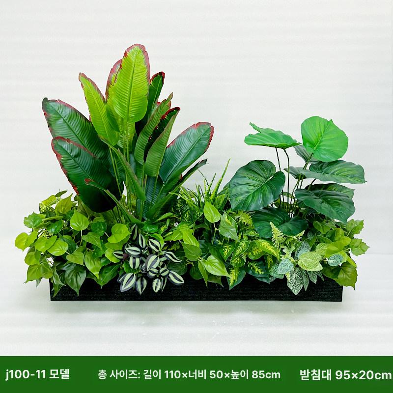 인조 화단 조경 마당 데코 조경석 인테리어 꾸미기 조형물 조화 장식품 대형 카페 실내 이미지 6