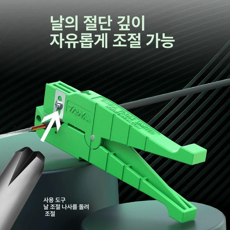 커터기 광케이블커터 회전날 광섬유 절단기 상품 광섬유절단기 스트리퍼 외피절단 통신 - 상세 이미지 4