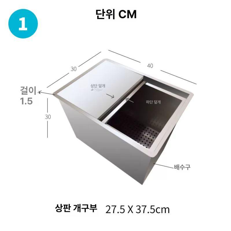 업소용 저장고 매립형 카페 보냉 아이스박스 식당 아이스빈 냉동고 저장탱크 얼음통 - 상세 이미지 5