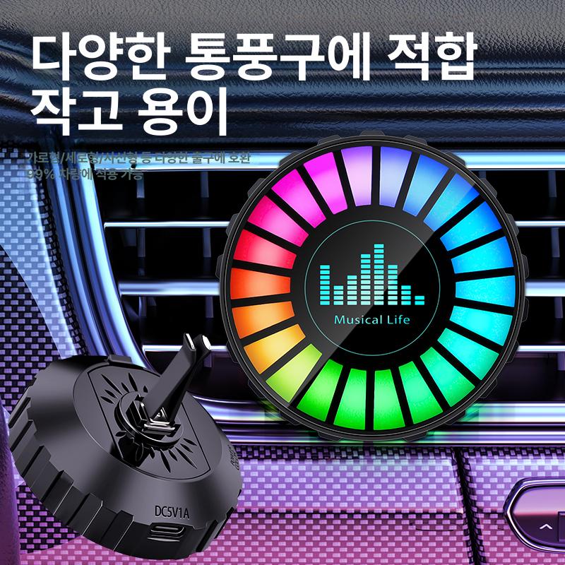 차량용 향기 음악반응 조명 마그네틱 향초 실내 엠비언트 무드등 아로마 - 상세 이미지 4
