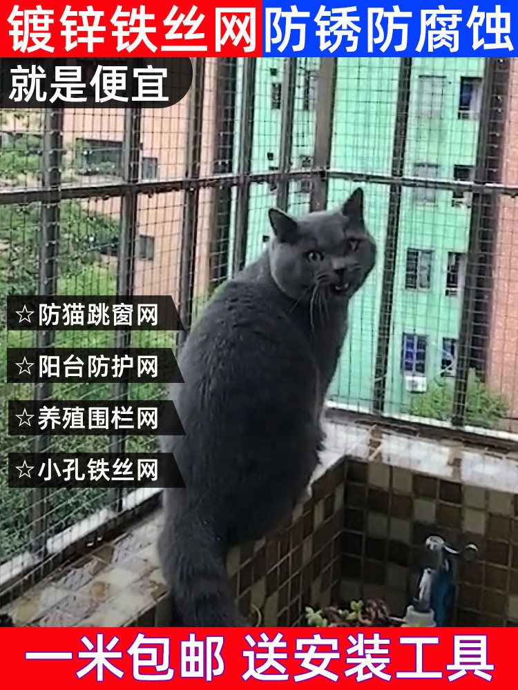 아연망 휀스 철망 메쉬 울타리망 능형망 양계망 와이어 펜스 그물망 방형 높이 - 상세 이미지 4