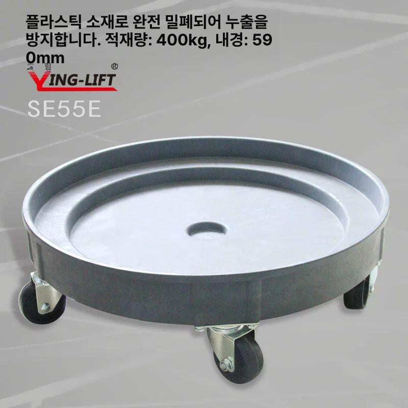 받침대 드럼통 이동바퀴 원형 운반기 전용 보관 운반카트 캐리어 핸드카트 - 상세 이미지 4