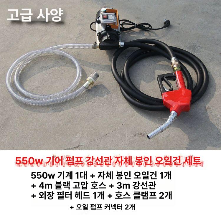전동오일펌프 기름펌프 대용량 이송 드럼 경유 연료 주입기 기어펌프 주유기 - 상세 이미지 4