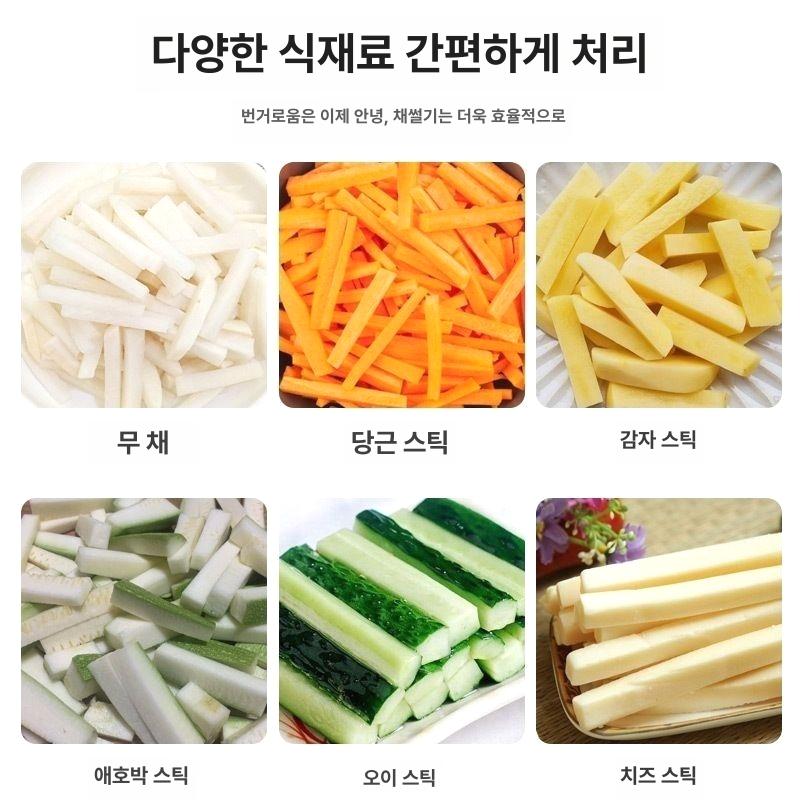 전동 야채 커터 다기능 채칼 무말랭이 채썰기 오이 당근 감자 식당용 자동 핸디형 - 상세 이미지 4