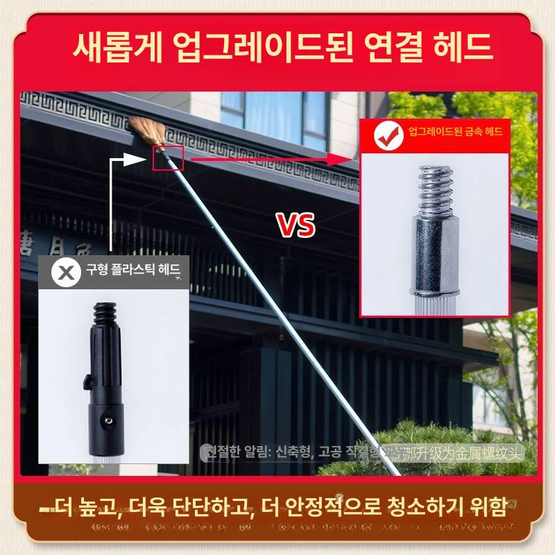 먼지털이 고공청소봉 실내외 먼지떨이개 텔레스코픽폴 먼지제거기 롱빗자루 틈새 브러쉬 확장 - 상세 이미지 3