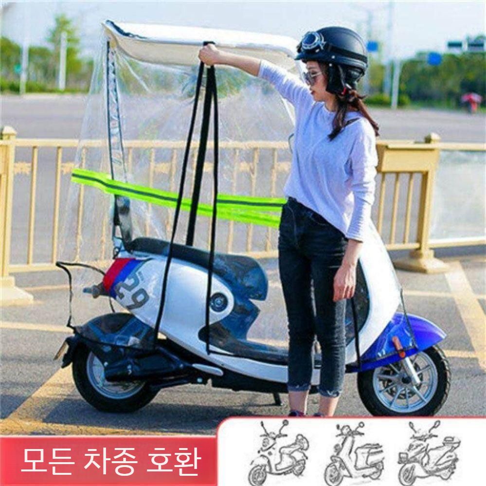 캐노피 비가림막 방풍 케이블 오토바이 그늘막 스쿠터 탈착식 연결 바이크 연결선 선블라인드 롱 블루 (미러리스) 이미지 6