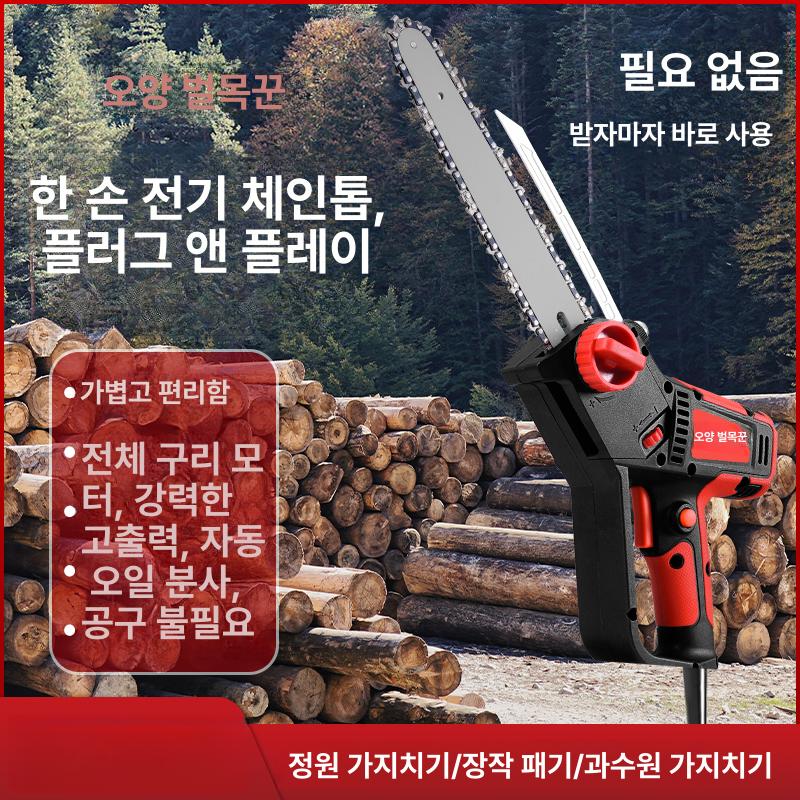 미니 엔진톱 전동 벌목 고출력 목공 체인 가지치기 절단기 충전 휴대용 기계 벌목톱 목재 - 상세 이미지 3