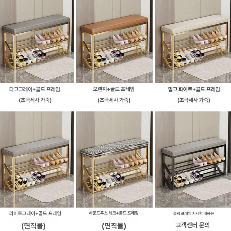 블랙 현관벤치장 인테리어 스툴 선반 입구 오픈 벤치보조 쿠션 신발수납장 신발정리대 - 상세 이미지 4