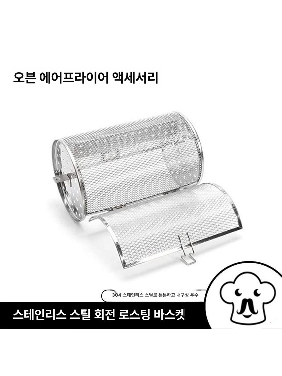 밤굽는기계 로스팅 견과류 군밤 전기 아몬드 밤 자동 굽는 로스팅기 볶는기계 직화 알밤 - 상세 이미지 5