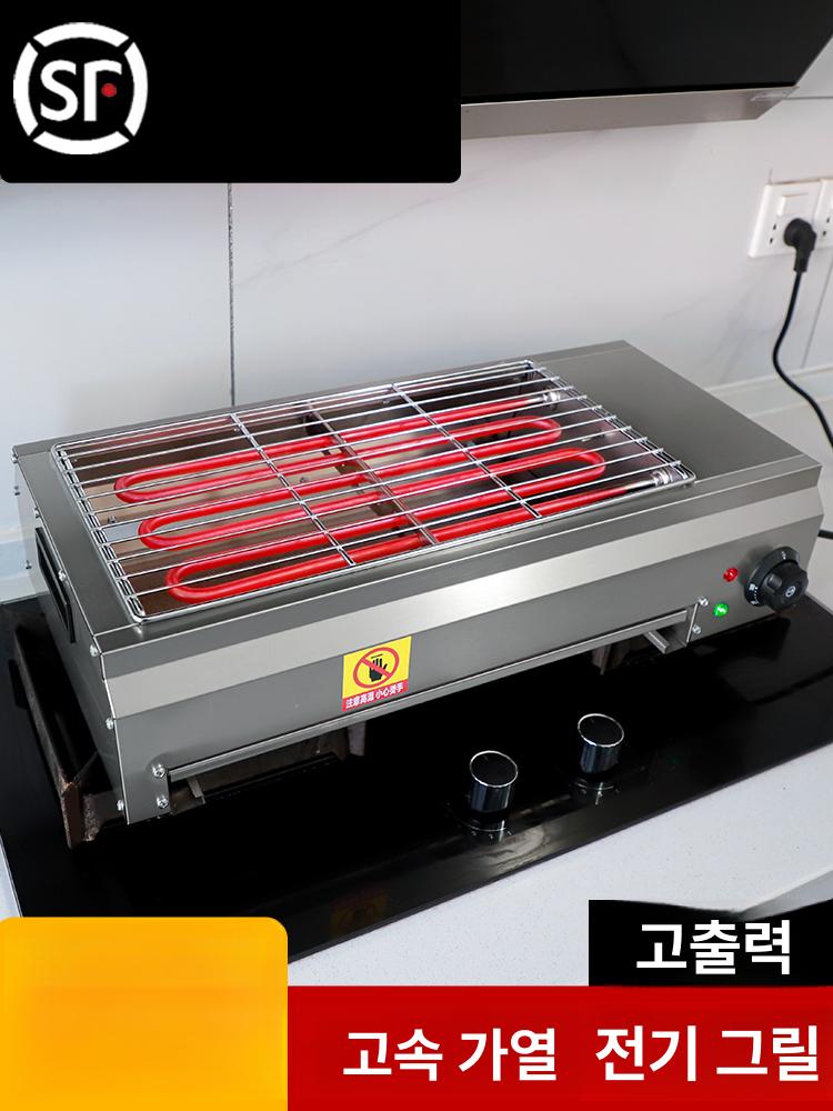 업소용 전기야키 회전 기계 바베큐 대용량 그릴 구이기 야키 가정용 전기붕어빵기계 창업 - 상세 이미지 3