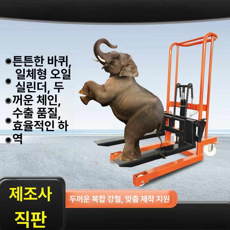 운반기 핸드지게차 수동 핸드자키 포크리프트 물류 스태커 적재 유압식 핸드리프트 - 상세 이미지 2