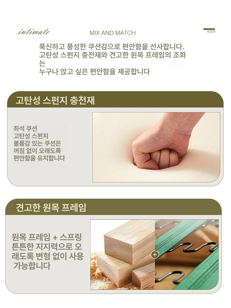 1인 안락의자 패브릭 독서 낮잠 수유 휴식 릴렉스 라운지 리클라이너 윙체어 - 상세 이미지 4
