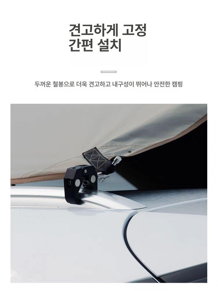고정 브라켓 자동차 루프박스 어닝바 루프랙 캐노피 레일 차량 거치대 차박 장착 타프 - 상세 이미지 3