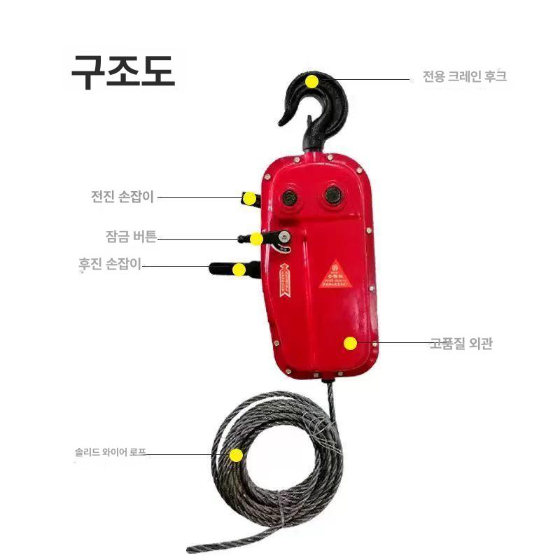 도르래 소형윈치 호이스트 수동 도르레 견인기 공업용 체인블럭 케이블 와이어윈치 - 상세 이미지 4