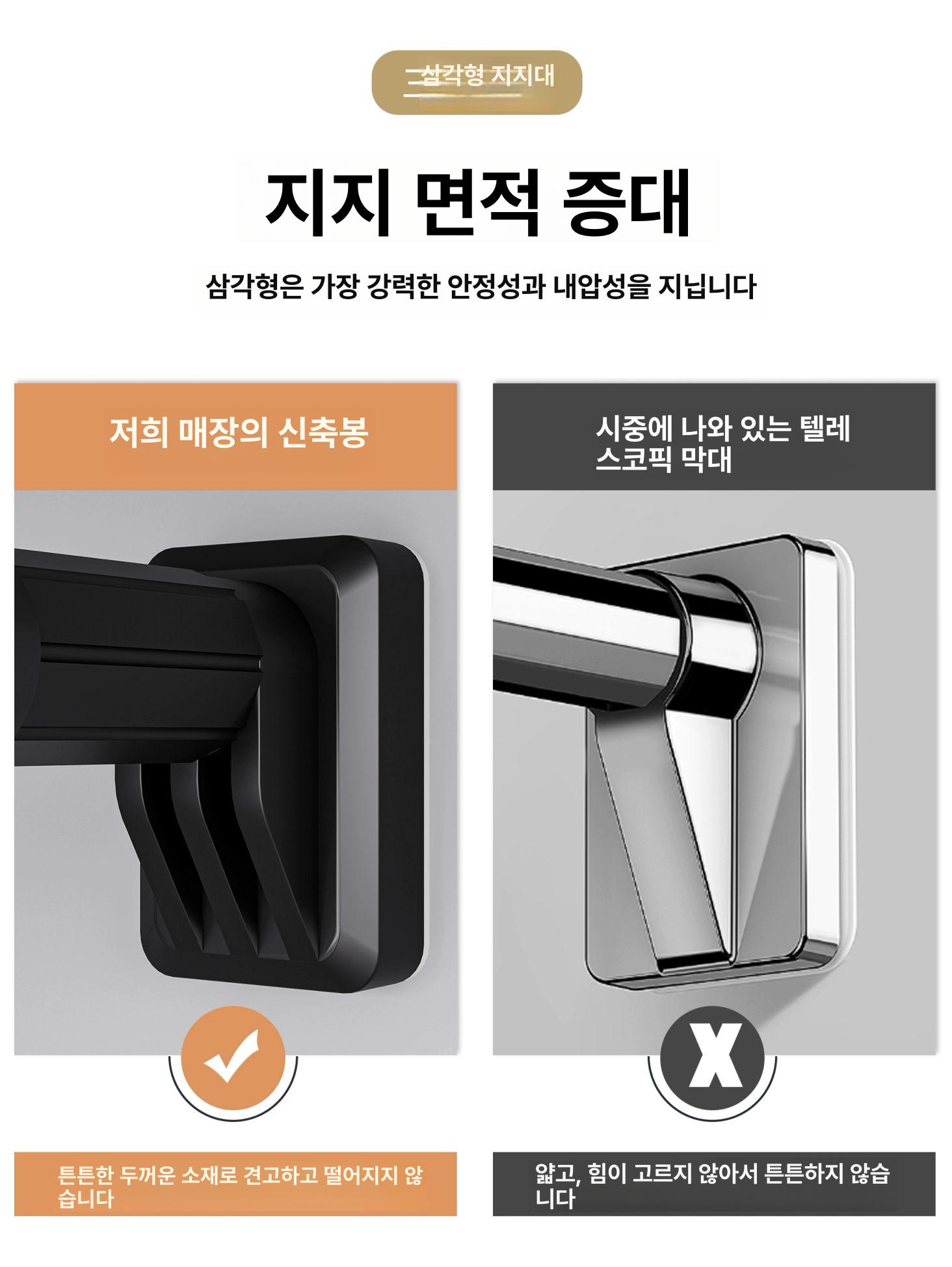 장대 건조봉 부착식 발코니 빨래대 천장 코너용 랙 막대 빨래봉 일자 실내빨래건조대 - 상세 이미지 5