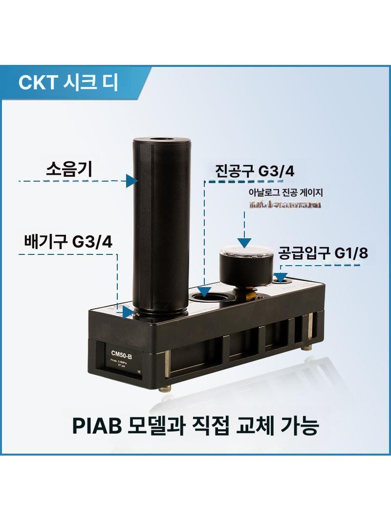 펌핑기 산업용 진공이젝터 음압 부스터 밸브 공압펌프 흡입기 다단식 제어 유량 배기 - 상세 이미지 2
