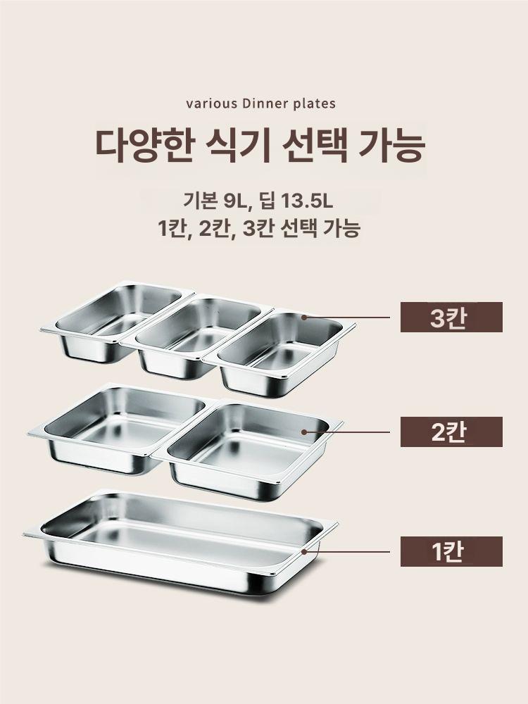 뷔페 워머기 온도조절 음식 받침대 보온 용기 차핑디쉬 푸드워머 급식 상업용 - 상세 이미지 4