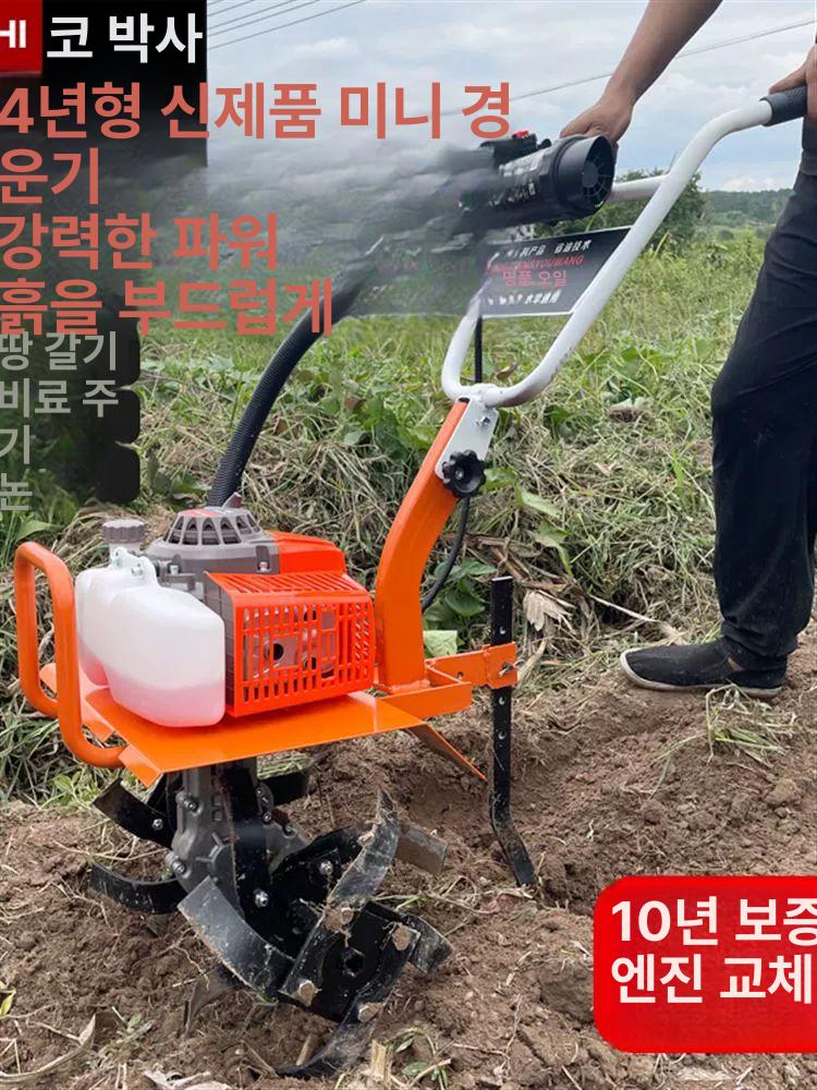 농기계 경운기 전기 텃밭 밭가는기계 미니관리기 밭갈이 경작기 로터리 제초 가정용 - 상세 이미지 2